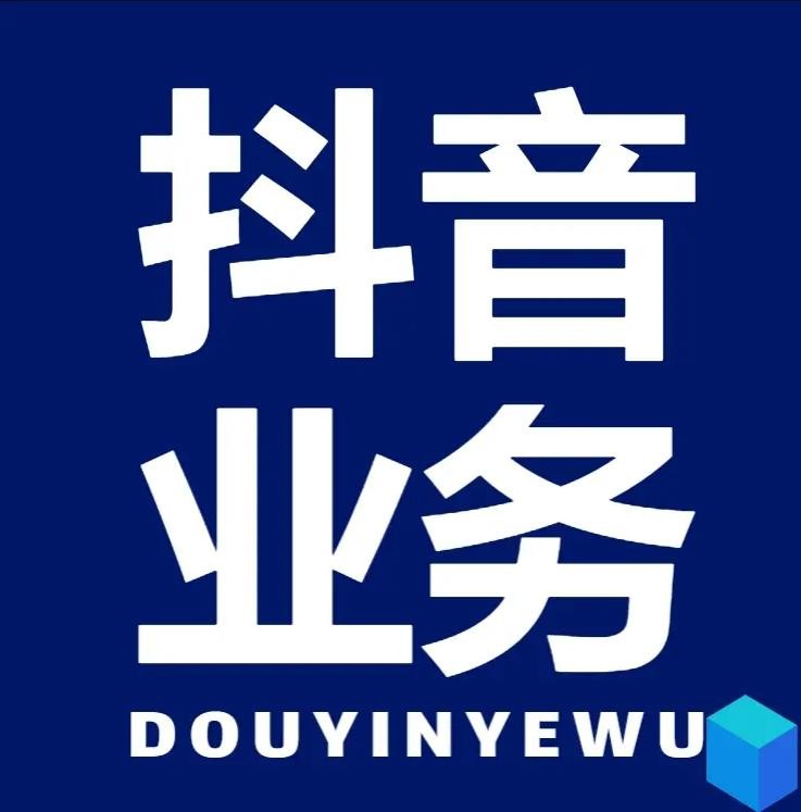 qq免费秒赞业务网站平台