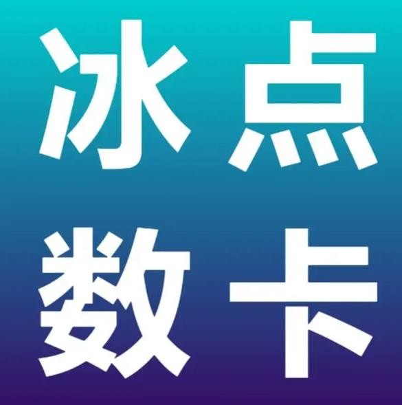 qq免费秒赞业务网站平台